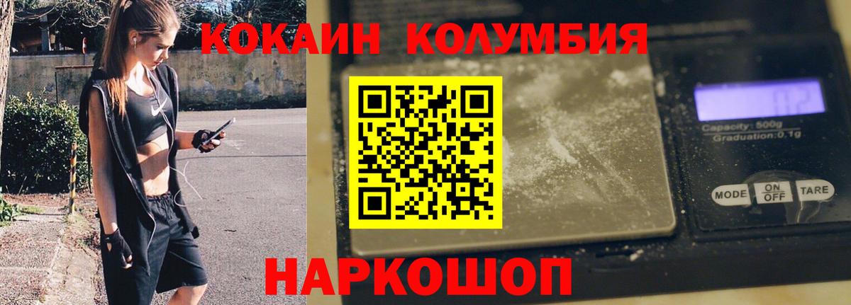 Cocaine VHQ Пенза