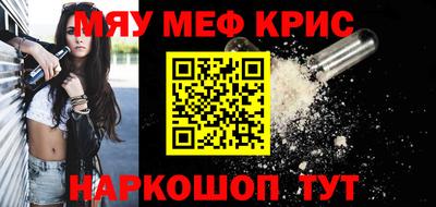 меф Бузулук