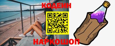 кокаин премиум Будённовск