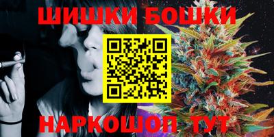 spice Шебекино