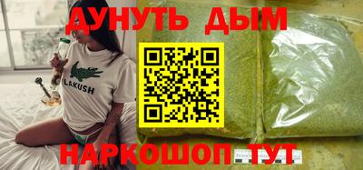 кокаин премиум Будённовск