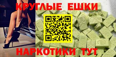 меф Бузулук