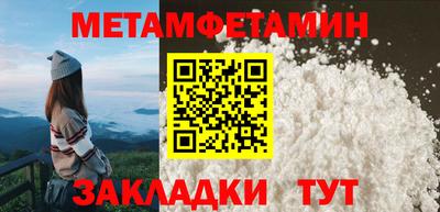 меф Бузулук