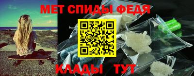прущие крисы Шахты