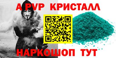 кокаин премиум Будённовск