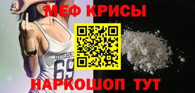 меф Бузулук
