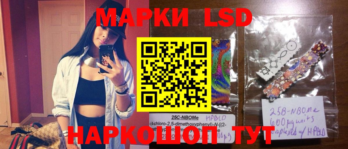 Лсд 25 экстази ecstasy Пенза