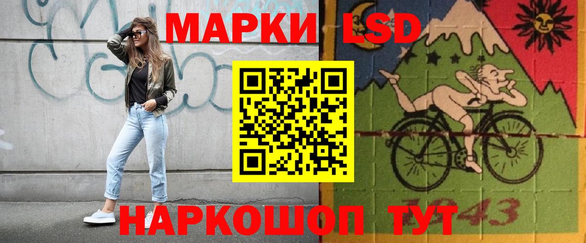 Лсд 25 экстази кислота  Вход с VPN  Пенза 