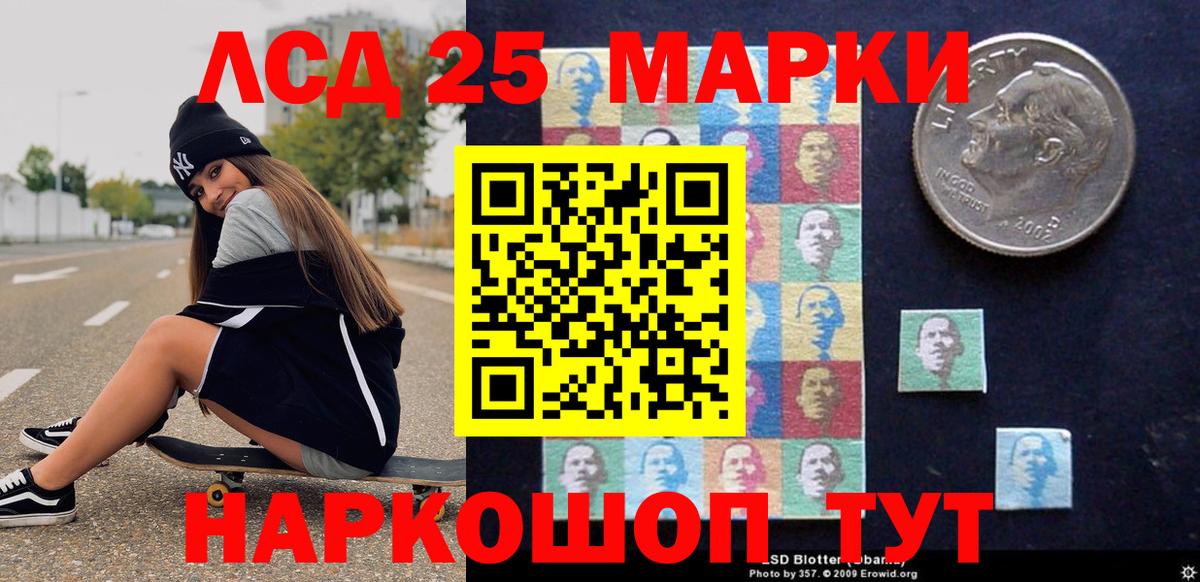 Пенза  Наркотические марки 1,5мг  Наркотические марки 1,5мг  Вход с VPN 
