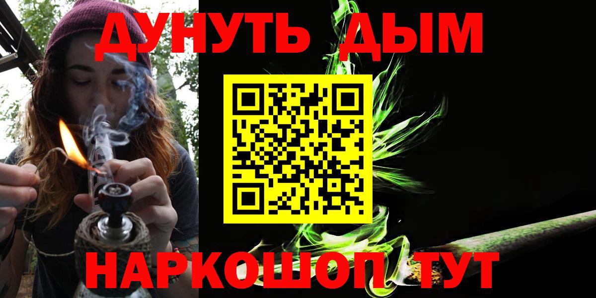 Бошки Шишки тримм Пенза