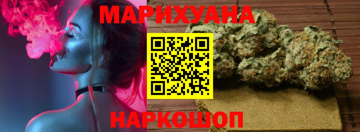 КЕТАМИН  Пенза  Меф кристаллы  Кокаин  Вход с VPN  Гашиш  Канабис 