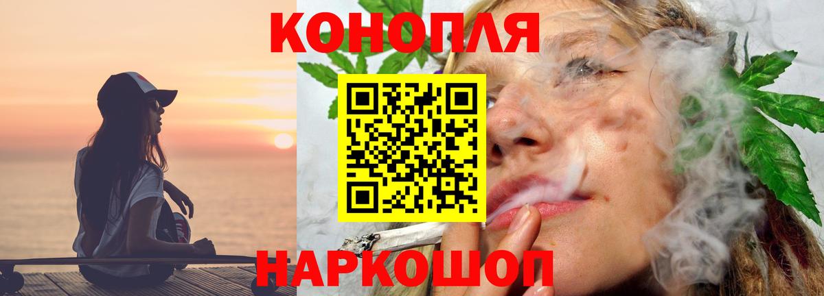 Бошки марихуана SATIVA & INDICA  МАРИХУАНА конопля  Пенза  Бошки Шишки гибрид  Вход с VPN 
